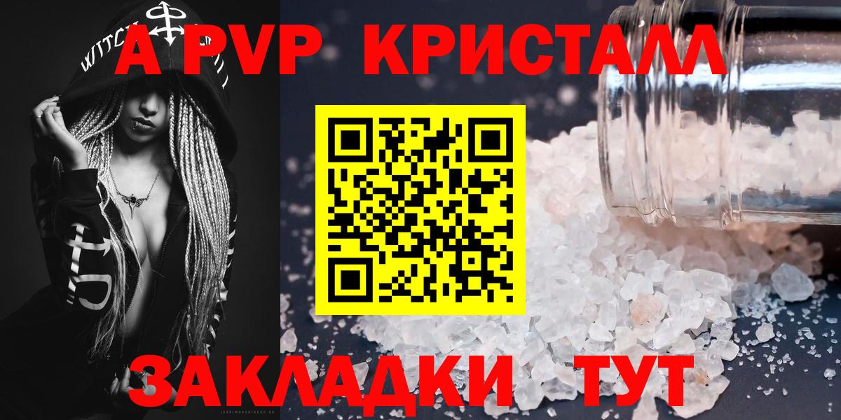 Альфа ПВП СК Новокубанск