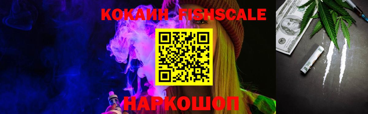 Новокубанск  Cocaine Боливия  Cocaine Колумбийский  Cocaine  Вход с VPN 