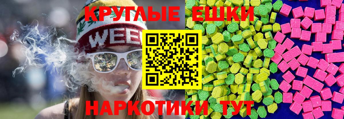 Новокубанск  ЭКСТАЗИ XTC  купить  цена  Вход с VPN  Ecstasy 