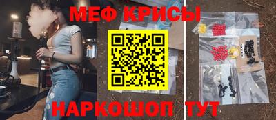синтетический гашиш Шебекино