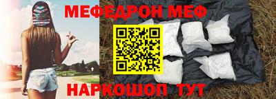 каннабис Шахты