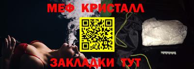 синтетический гашиш Шебекино