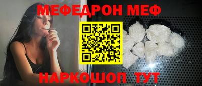 ALPHA PVP Шелехов