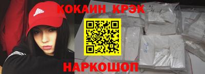 ALPHA PVP Шелехов
