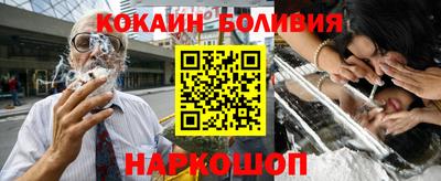 ALPHA PVP Шелехов