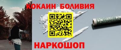 ALPHA PVP Шелехов