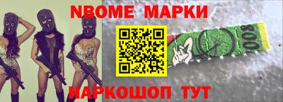 синтетический гашиш Шебекино
