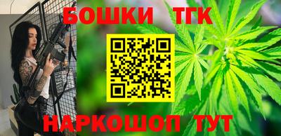 синтетический гашиш Шебекино