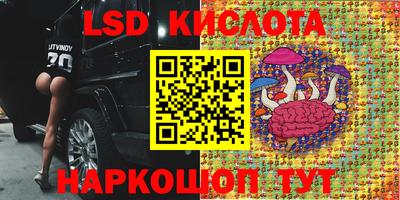 синтетический гашиш Шебекино