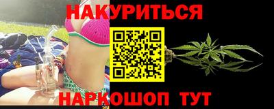 синтетический гашиш Шебекино