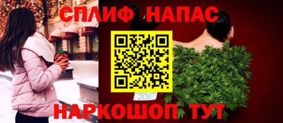 синтетический гашиш Шебекино