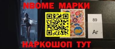синтетический гашиш Шебекино