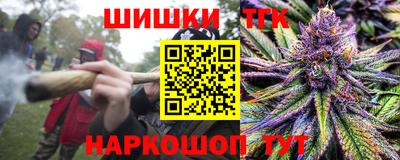 каннабис Шахты