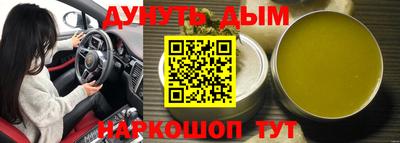 ALPHA PVP Шелехов