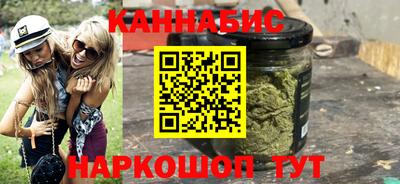 каннабис Шахты
