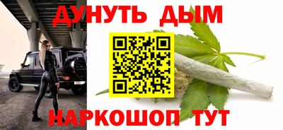 ALPHA PVP Шелехов