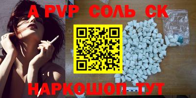 каннабис Шахты