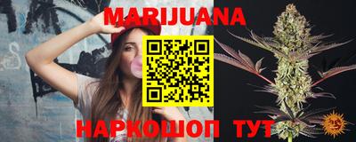 синтетический гашиш Шебекино