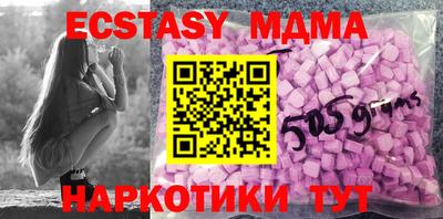 ALPHA PVP Шелехов