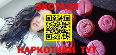 синтетический гашиш Шебекино