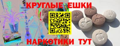 каннабис Шахты