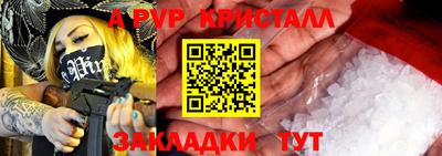 синтетический гашиш Шебекино