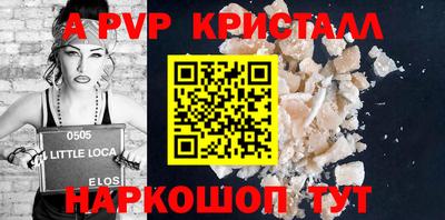 каннабис Шахты