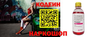 ALPHA PVP Шелехов