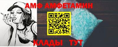 синтетический гашиш Шебекино