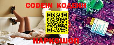 синтетический гашиш Шебекино