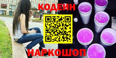 ALPHA PVP Шелехов