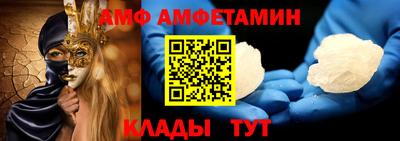 синтетический гашиш Шебекино