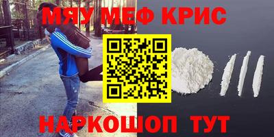 ALPHA PVP Шелехов