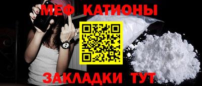 синтетический гашиш Шебекино