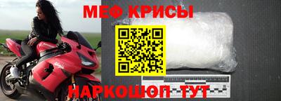 ALPHA PVP Шелехов