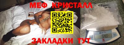 синтетический гашиш Шебекино