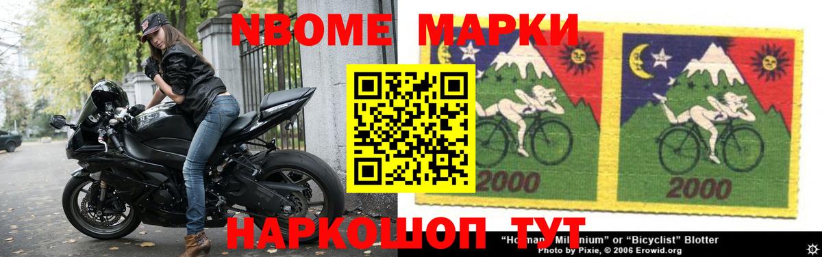LSD-25 экстази кислота  Вход с VPN  ЛСД экстази  ЛСД экстази ecstasy  Новокубанск 